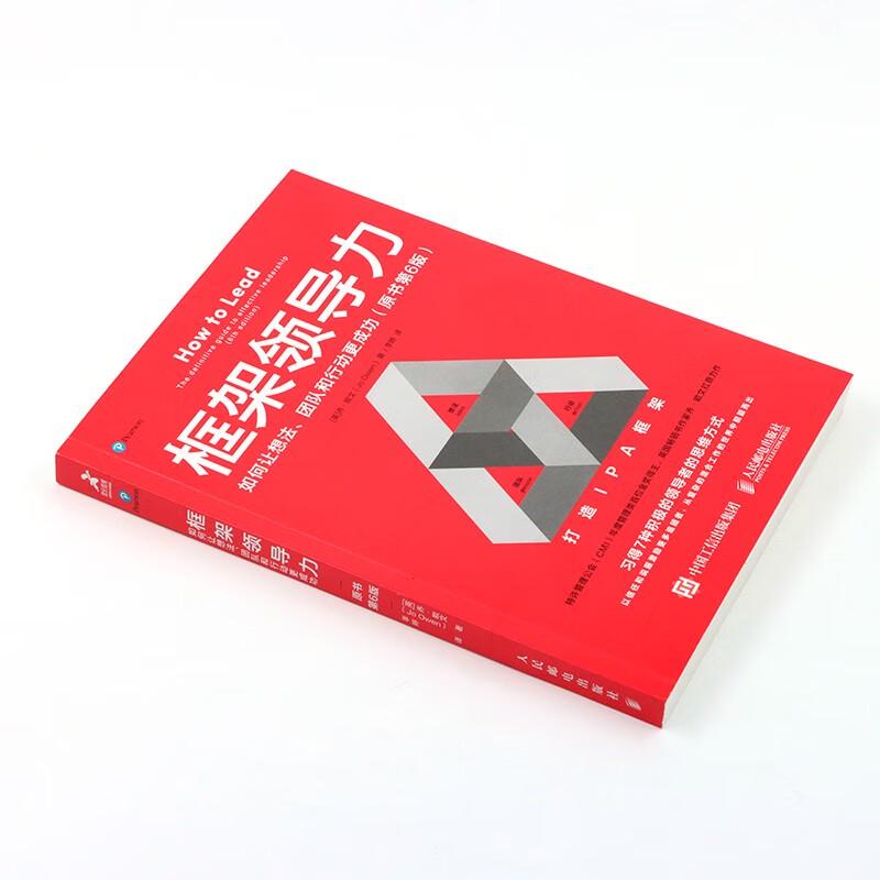 Framework Leadership, 6th Edition