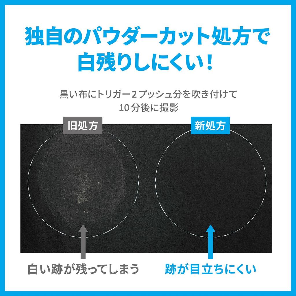 Seabreeze Seabreeze Deo Water Trigger 145mL X 2 Bonus Mist Heat Protection [Bulk Purchase] & Soap, + Item, Deodorant, Antiperspirant, Refreshing,