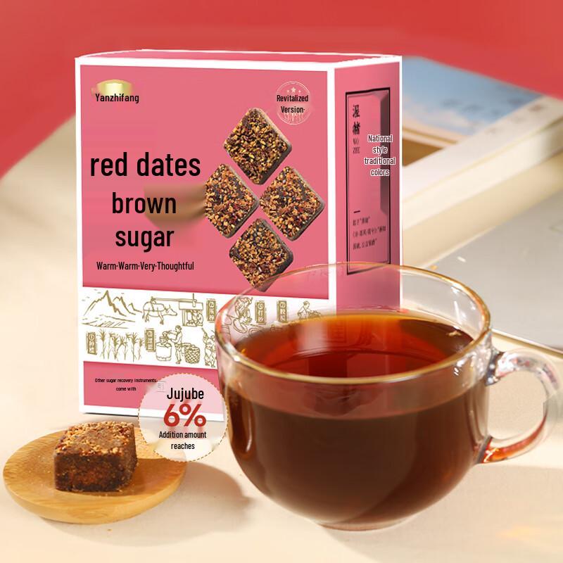 Yan Zhi Fang Red Date Brown Sugar Blocks