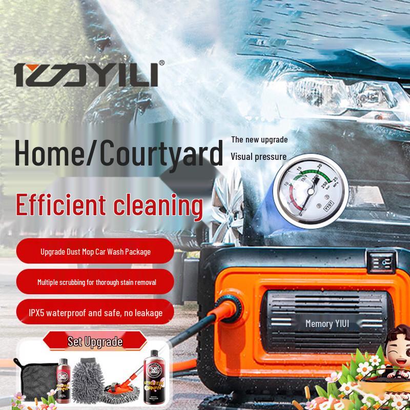 Yili 1800W High-Pressure Car Washer