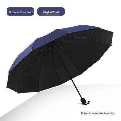 Xiaoyan Large 12-Rib UV Protection Folding Reverse Umbrella