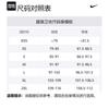 Nike Sweatshirts Unisex White Hooded Moderate Other FB8631-072