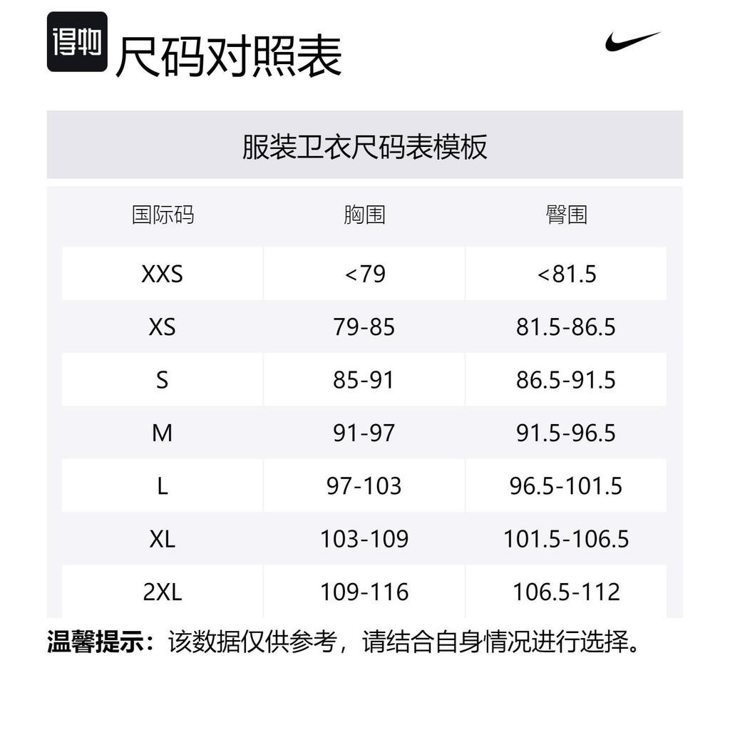Nike Sweatshirts Unisex White Hooded Moderate Other FB8631-072