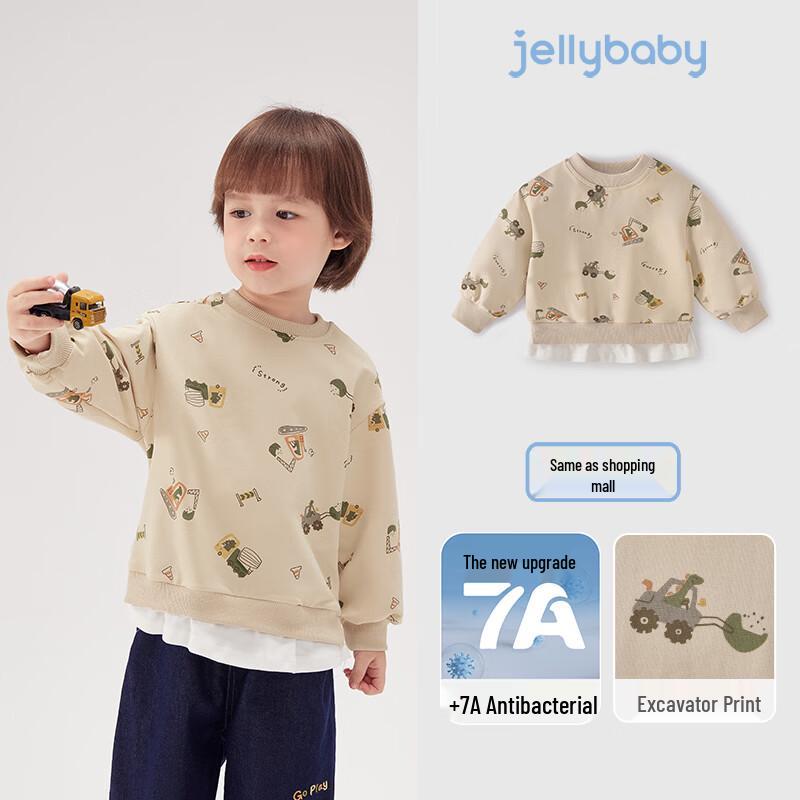 JELLYBABY Boys Outdoor Style Pullover Hoodie 120
