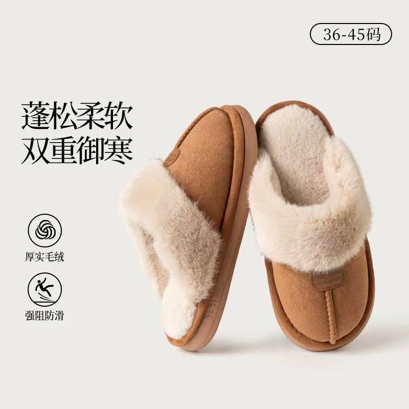 New High-end Cotton Slippers Women's Winter Plush Warm Home Indoor Couple Men's Home Thick Bottom Non-slip