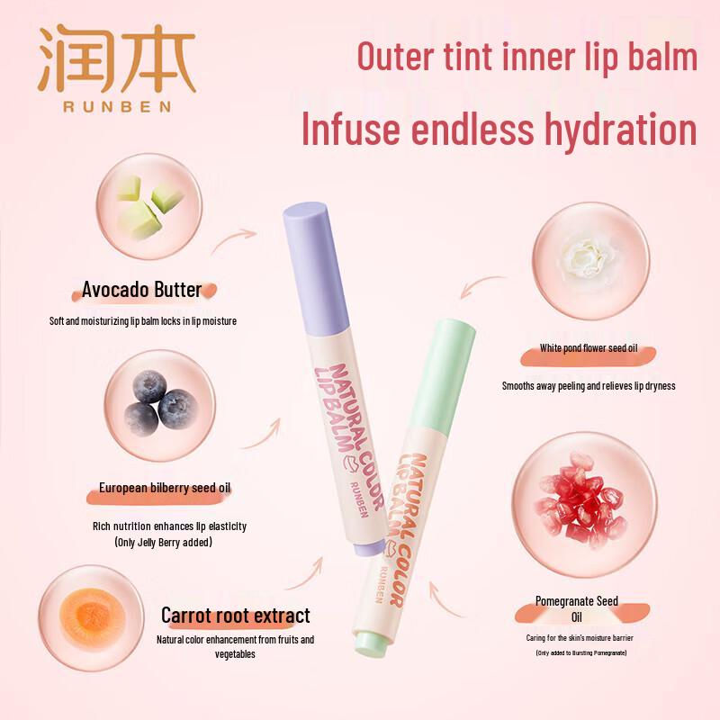 Runben Natural Tinted Lip Balm 3-Pack