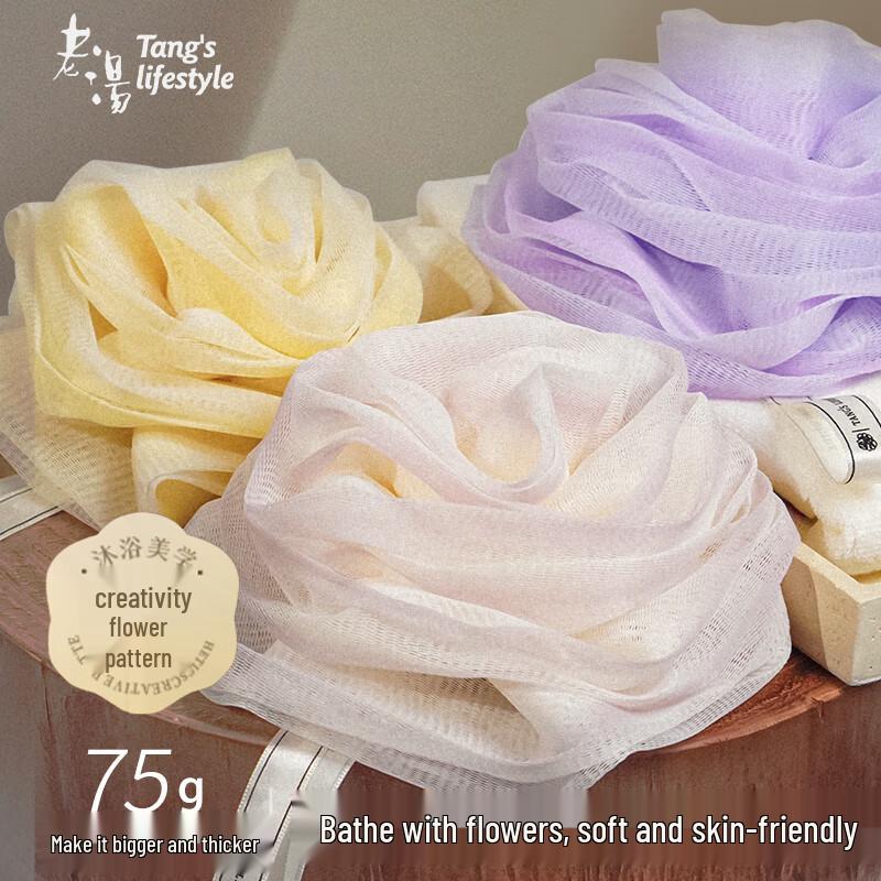 Luxury Soft Bath Loofah