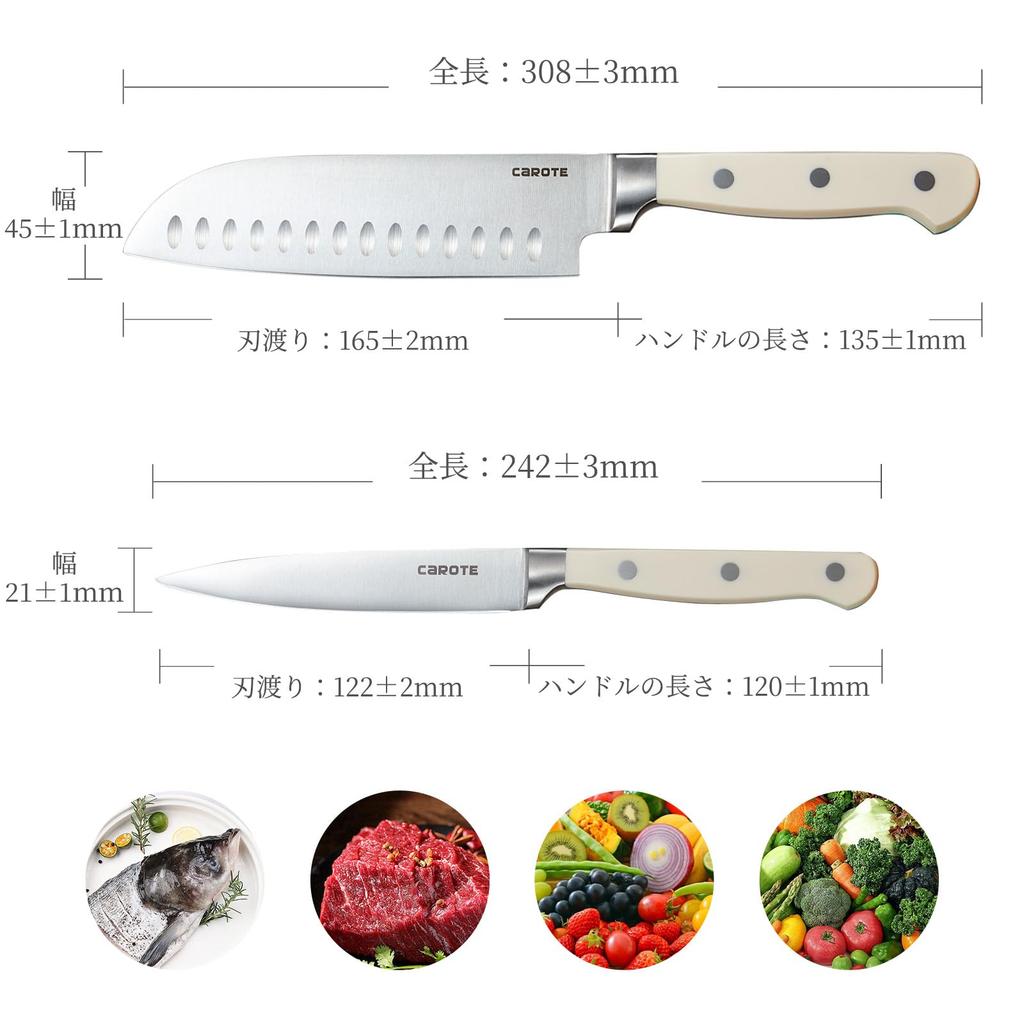 Cuchillo Santoku CAROTE de 165 mm, cuchillo Petty de 135 mm, juego de 2 piezas, acero inoxidable, apto para lavavajillas, cuchillo afilado, hoja de gran longitud, cuchillo multiusos multifuncional