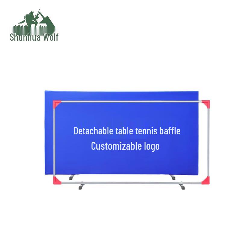 Shunhua Wolf Detachable Table Tennis Court Fence