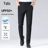 Yalu Men's Sun-Protective 4-Way Stretch Straight-Leg Pants