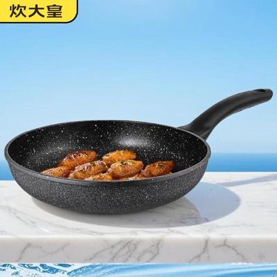 24cm Maifan Stone Non-Stick Frying Pan