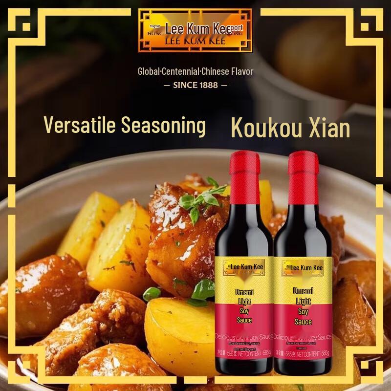 Lee Kum Kee Light Soy Sauce