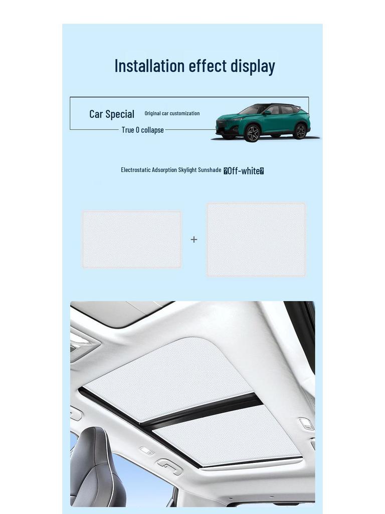 Dongfeng Jingyi X5 Sunroof Electrostatic Sunshade: Heat Insulation, Sun Protection, Privacy Shield, Opaque
