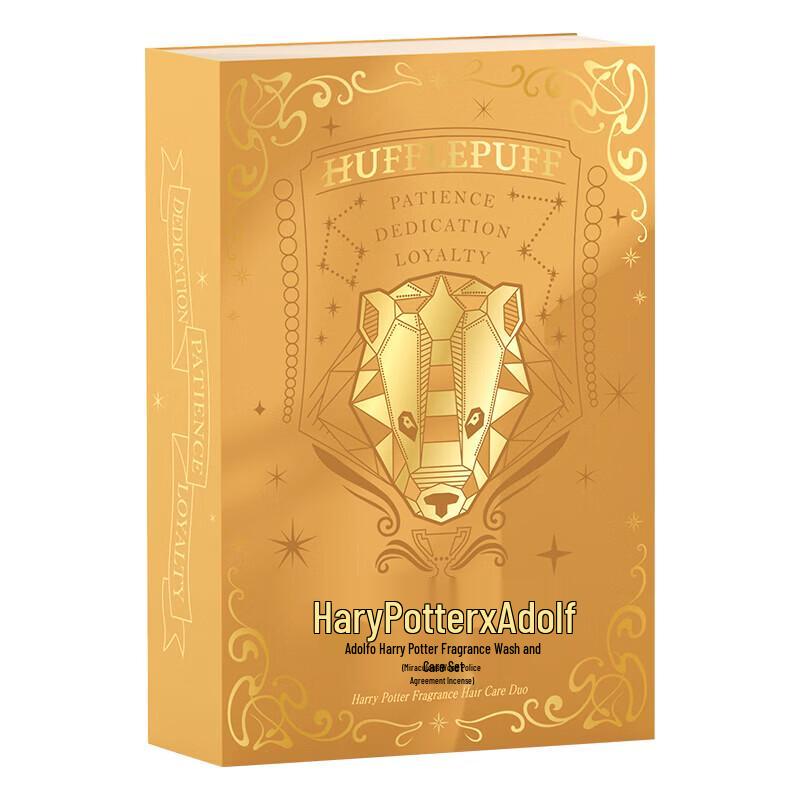 Adolphe Harry Potter Spirit Wood Oath Fragrance Hair Care Set