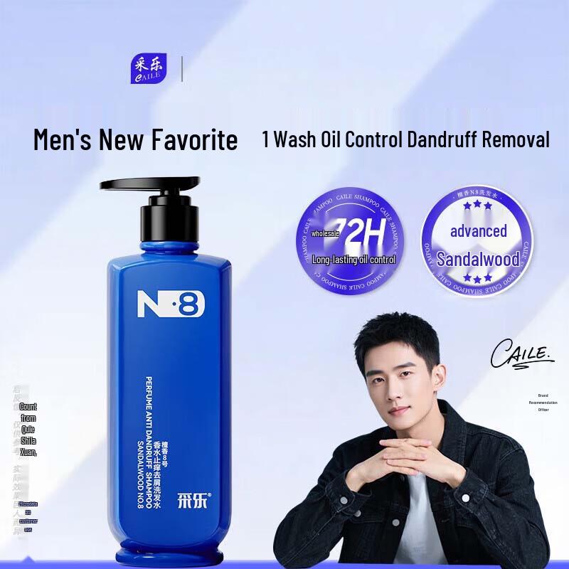 Cailè Professional Hair & Scalp Care Collection