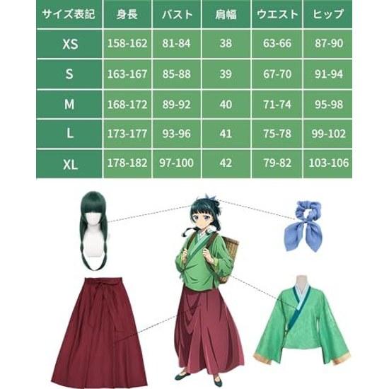 NOKIJP Maomao Cosplay Kostým Kočka Kusuriya no Hitorigoto Hanfu Služebnický Obleček Jinshi Dokorigo Starobylý Dvorní Styl Kulturní Festival Akce