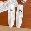 Women's Mid-calf Socks, Pure Cotton Antibacterial Autumn Bow Pile Socks, Ballet-style Boneless Solid Color Cotton Socks, Long Socks