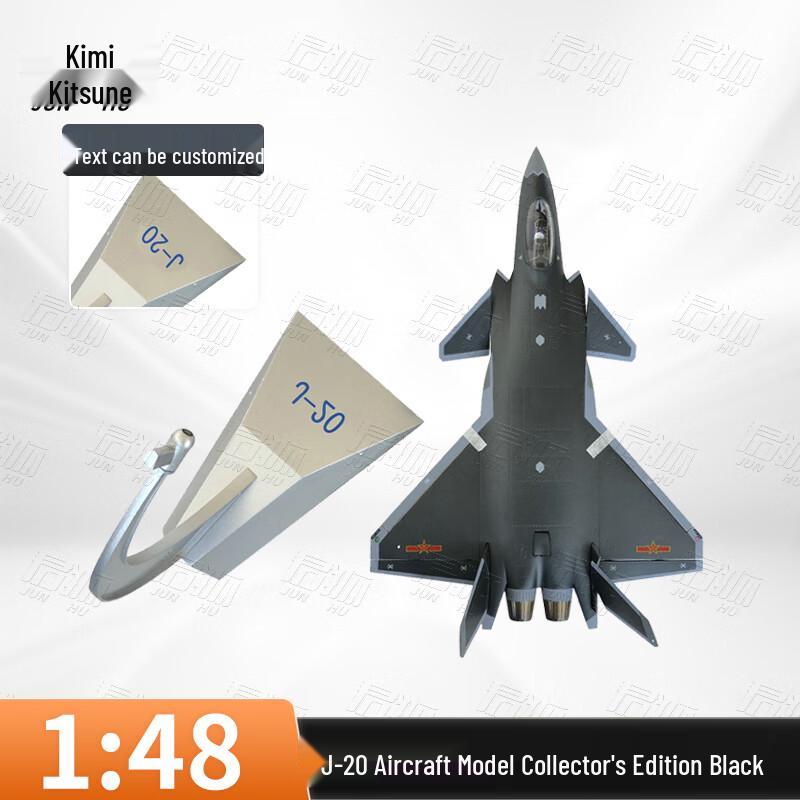 J-20 Fighter Jet Model