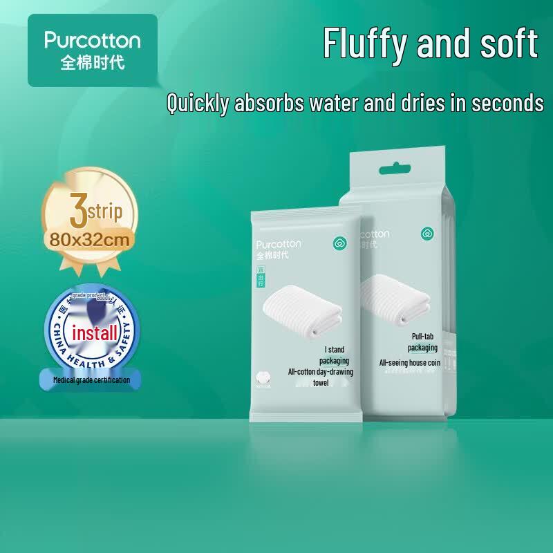 PurCotton Disposable Cotton Towels