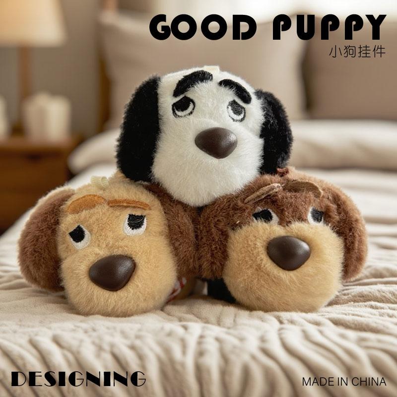 Kawaii Dog Dachshund Football Plush Keychain Cartoon Puppy Stuffed Keyring Cute Key Holder Pendant Bag Hanging Decoration Gift