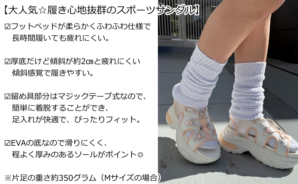 WEGO Platform Clear Light Platform Sax Women's Sandals, Sole, Lace-Up, Sandals, Casual, Outdoor, Streetwear, Fit, Gift, Spring, Summer, Autumn, Small,