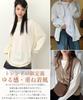 Our most popular for top definition of loose makes face look Cut and sew crew neck long spring khaki [EAXGO] [100% cotton! item] Long-sleeved t-shirt