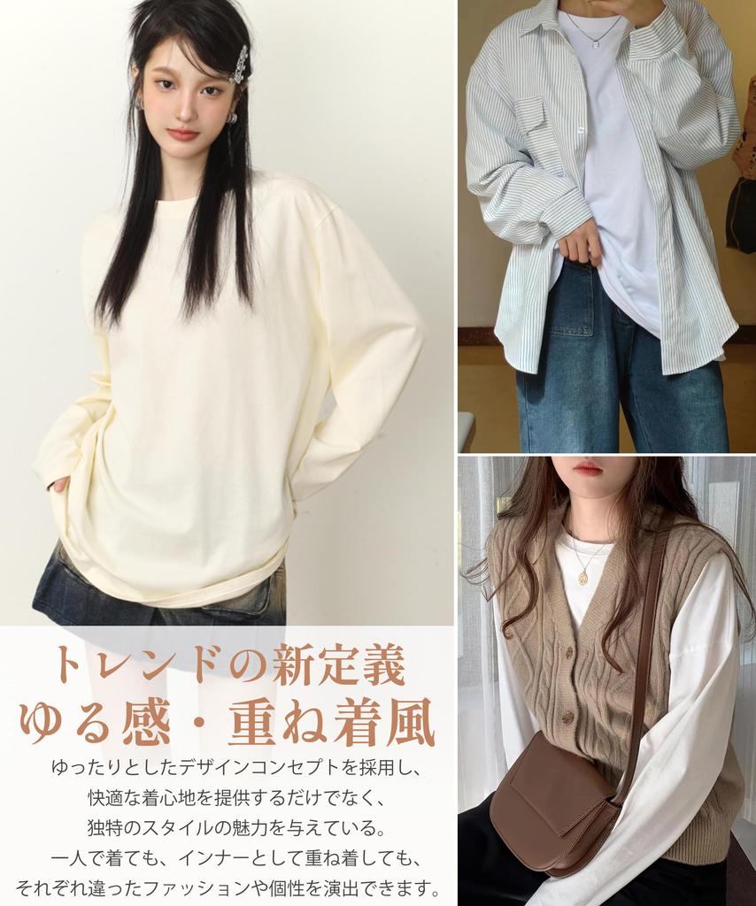 Our most popular for top definition of loose makes face look Cut and sew crew neck long spring khaki [EAXGO] [100% cotton! item] Long-sleeved t-shirt