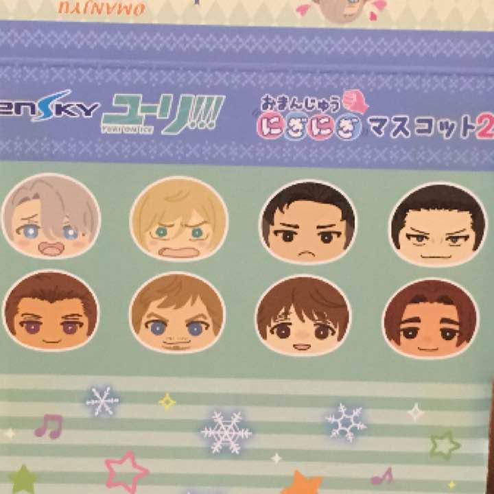 

[USED] Regular price 1BOX Omanju Ningi Ningi Mascot 2