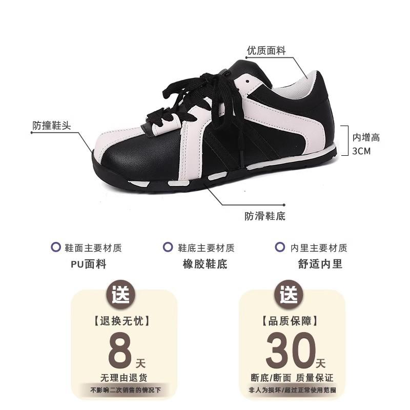 Versatile height increase flat bottom German training shoes women's spring new color matching dopamine color scheme breathable skirt casual sports sh