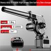 Cordless High-Power Dust Blower and Vacuum Cleaner