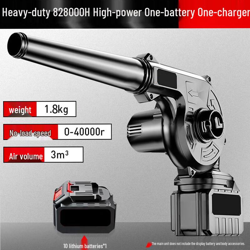 Cordless High-Power Dust Blower and Vacuum Cleaner
