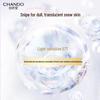 CHANDO Snow Muscle Radiance 577 Essence Mask