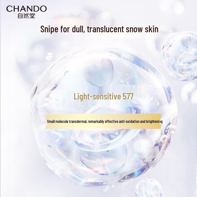 CHANDO Snow Muscle Radiance 577 Essence Mask