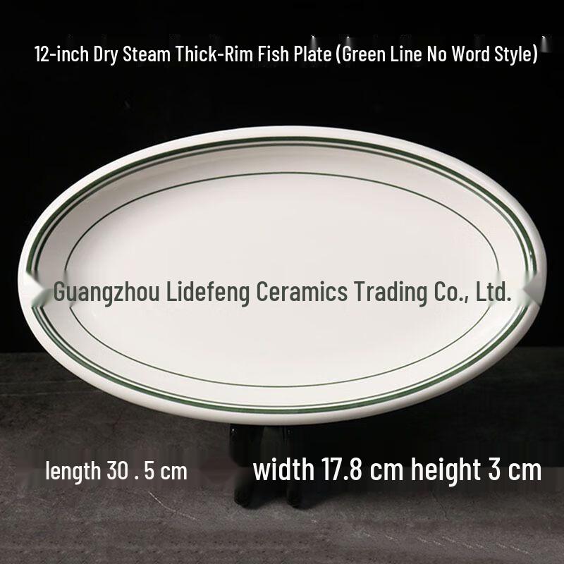 

ZISIZ Чугунная сервировочная и паровая тарелка