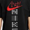 Nike Swoosh Tron Fashion Comfortable Casual Short Sleeve Kids Tops Black IM4479-010