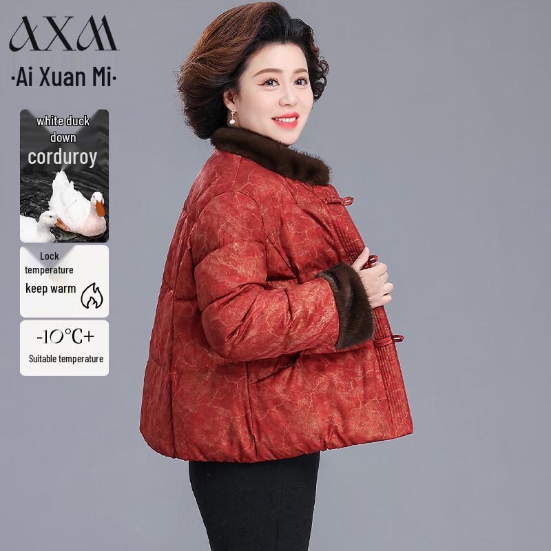 

AIXUANMI New Chinese Style Women s Winter Down Jacket 3XL