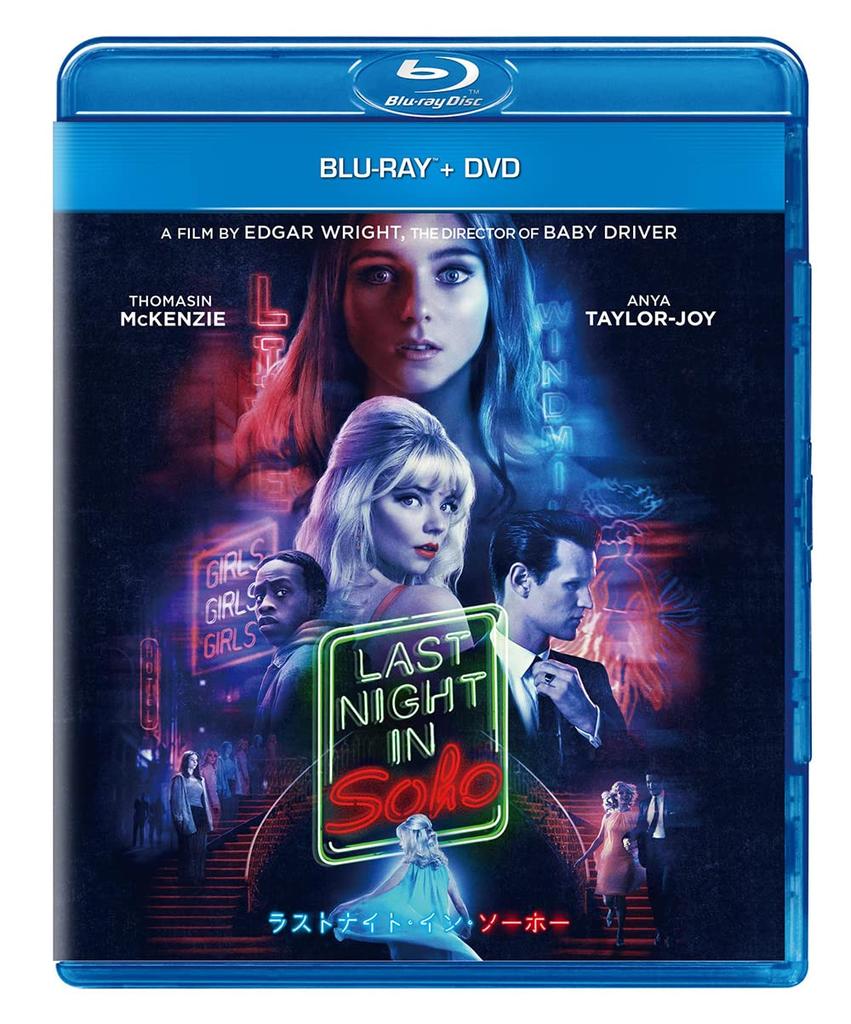 Last Night In Soho DVD Blu-ray + [Blu-ray]