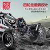 High-Quality Mould High-Quality King High-Quality 18001 High-Quality Racing High-Quality Car Play Sets High-Quality 2.4G High-Quality 4Wd