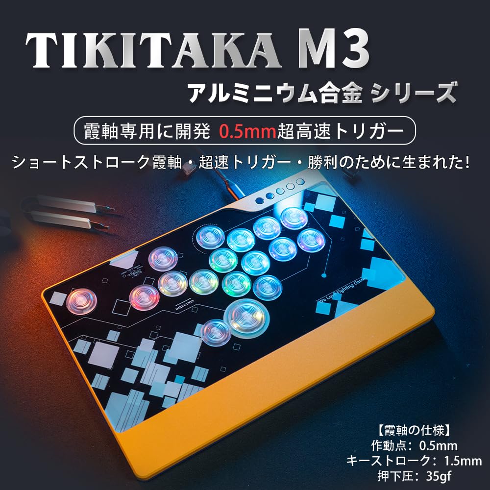 TIKITAKA FTG M3 Hebeloser Controller mit superschneller Aktivierung Kasumi Aluminiumlegierung SF6 Street Fighter Dediziertes Spiel Arcade-Stil für Switch 2