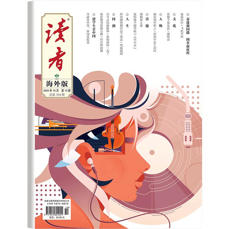 Readers Overseas Edition Magazine