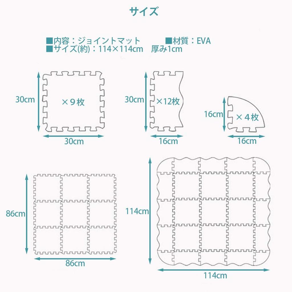 Iikuru Baby Lek Sammenleggbar Tykk og y822 Matte, Type, Vanntett, (114x114cm)