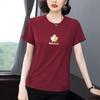 Women's 2026 Summer Round Neck Short Sleeve Loose Fit Plus Size Age-Reducing T-shirt