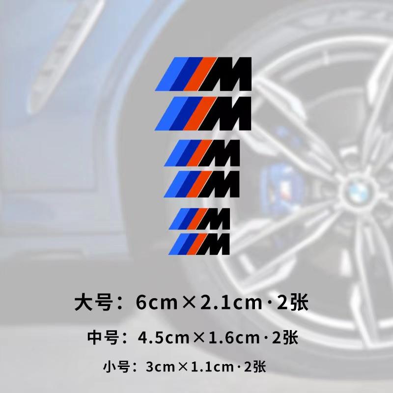 

2025 Hot Car Brake Caliper Sticker Heat Resistant Decal For M Bmw X1 X3 X5 X6 X7 E30 E90 M3 E84 E83 F25f10 E91 E60 F15 F16 E70 F