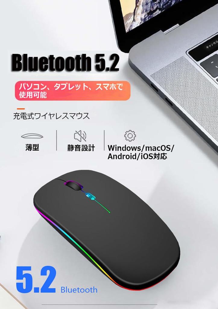 Wireless Mouse Rechargeable High High Quiet DPI Easy to Easy Compatible with [7-Color Light, Ultra-Slim & Type-C] Bluetooth, Precision, Sensitivity,
