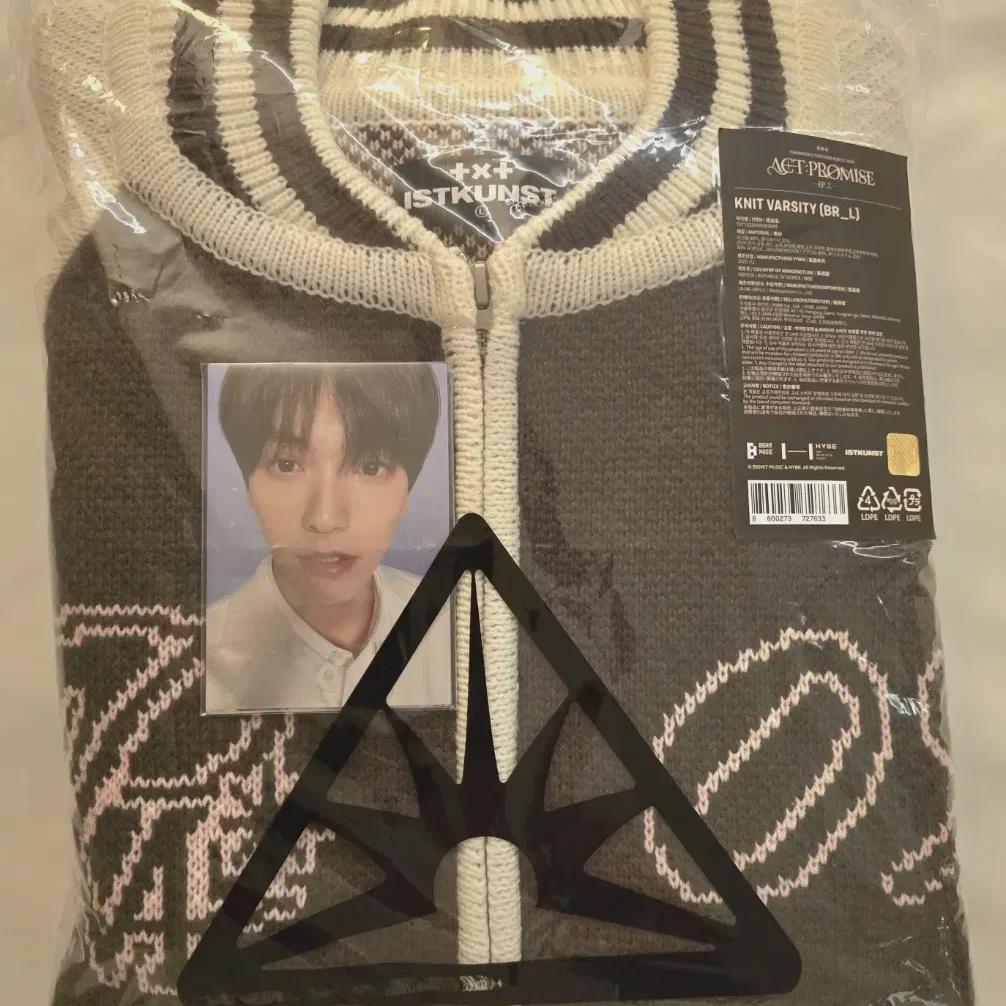 

Tomorrow X Together Knit Varsity