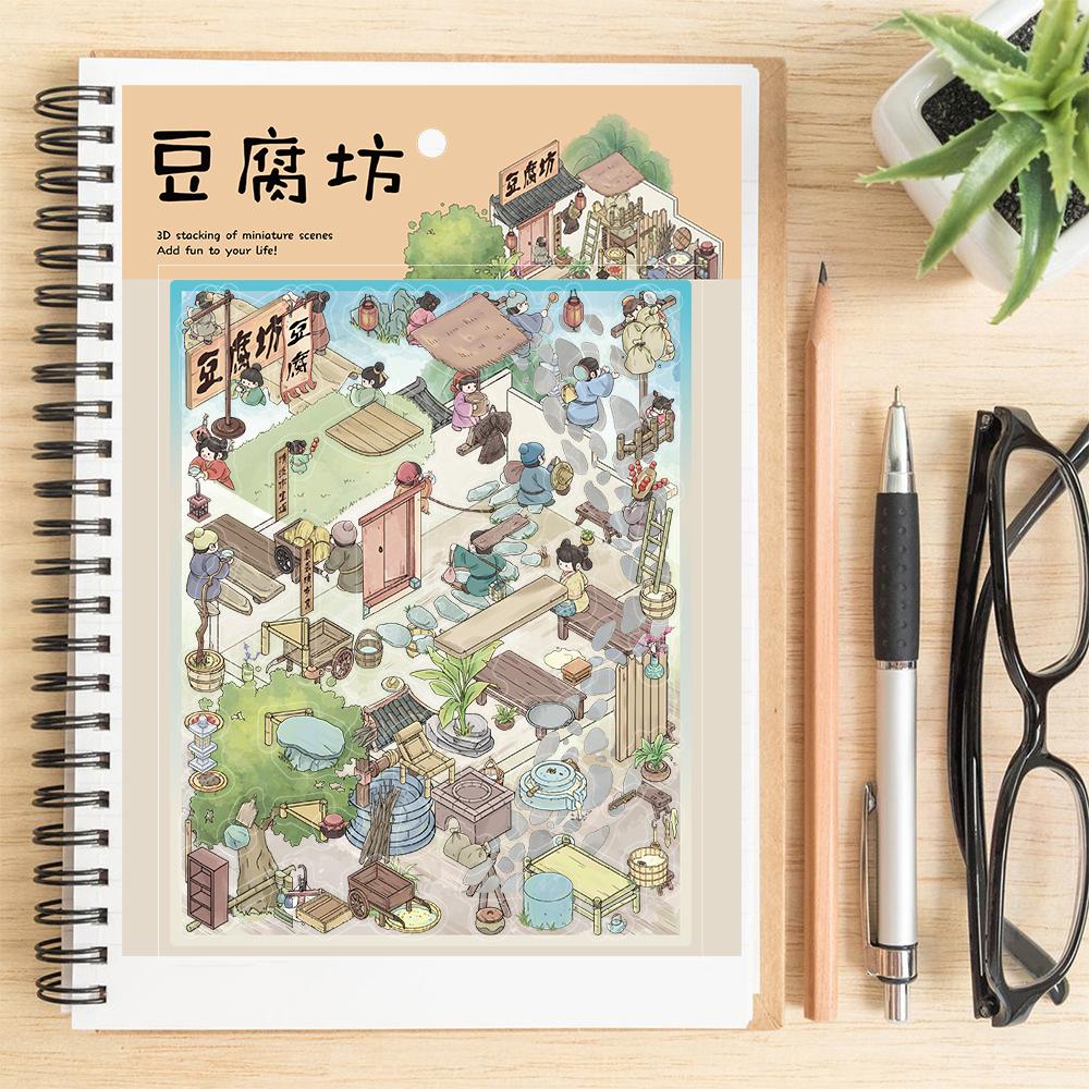 4PCS Tofu Workshop Sticker Waterproof Stationery Scrapbooking Landscape DIY Luggage Bicycle Laptop Stationery Wall Decals
