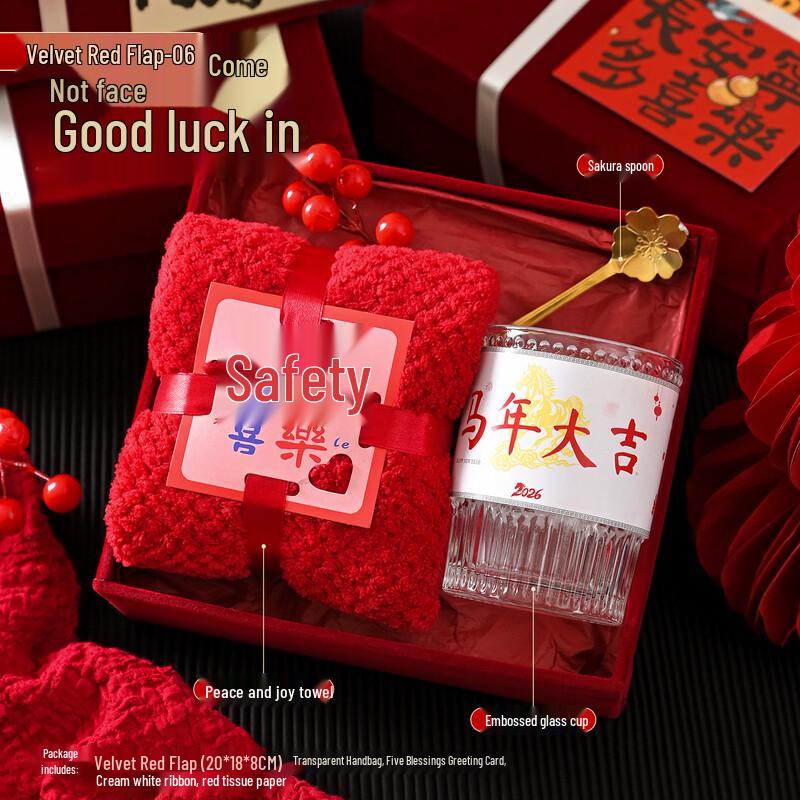 Red Velvet New Year Gift Set: Glass Cup, Spoon & Towel