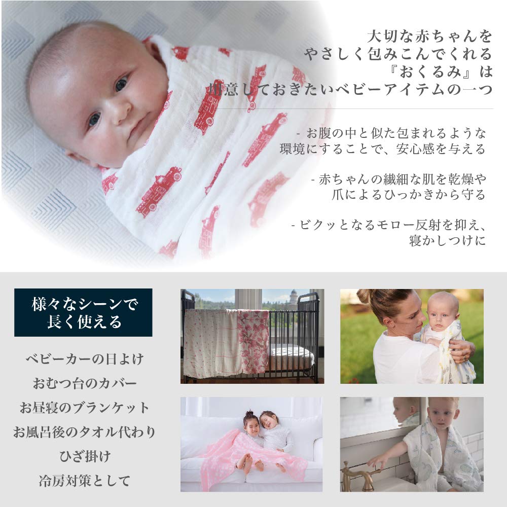 Newcastle Classics Bamboo Muslin Swaddle 4-Piece Set [Authentic Japanese Product] Soft and Fluffy Swaddle Blanket, Perfect for Baby Shower Gifts, Fire