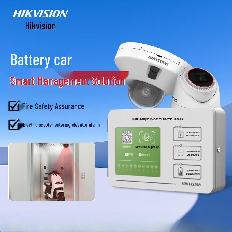 

Hikvision Smart EV Security Camera System CN plug (adapter included)