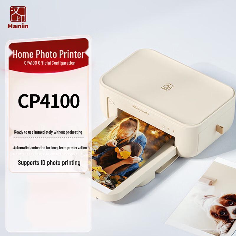 HPRT CP4100 Portable Photo Printer CN plug (adapter included)